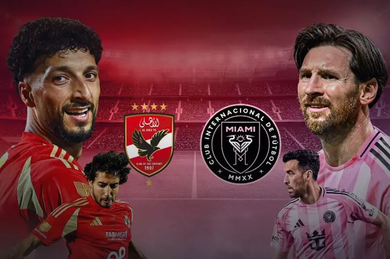 الأهلي يتحدى ميسي: فيفا تتسابق لزيادة الحضور الجماهيري في افتتاح كأس العالم للأندية