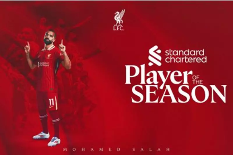 محمد صلاح يحصد مجددًا جائزة أفضل لاعب في موسم ليفربول للمرة الخامسة